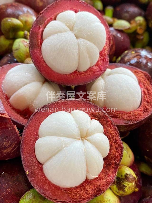 泰国进口山竹 她🧜‍♀，头顶绿色礼帽☘， 配图2