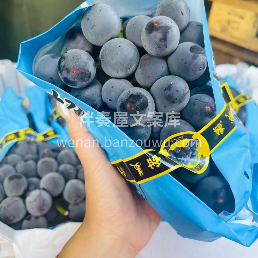 超大颗巨峰葡萄🍇大果粒·巨峰葡萄🍇酸酸甜 配图1