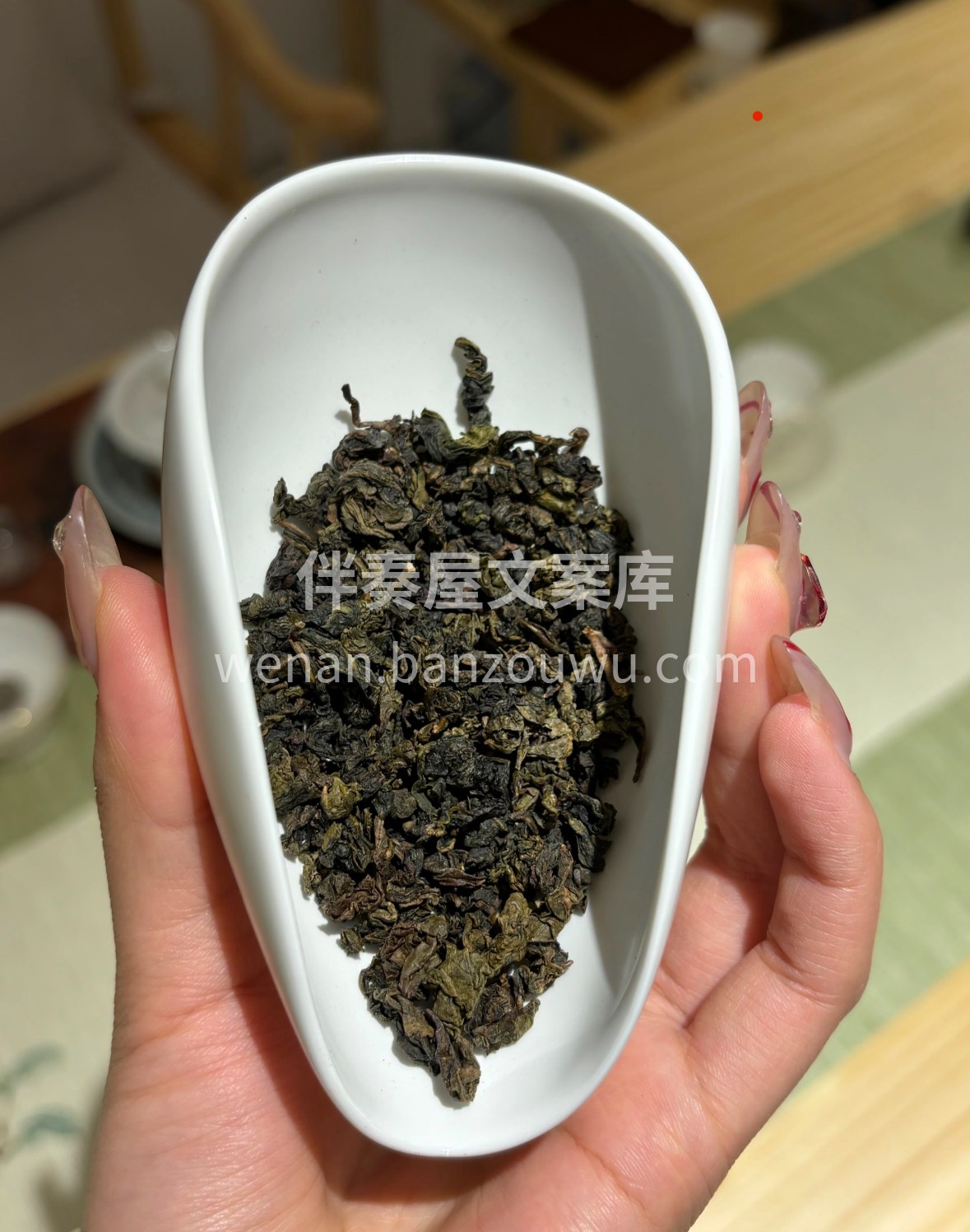 寻一味铁观音，赴一场味蕾雅集。干茶墨绿带 配图1