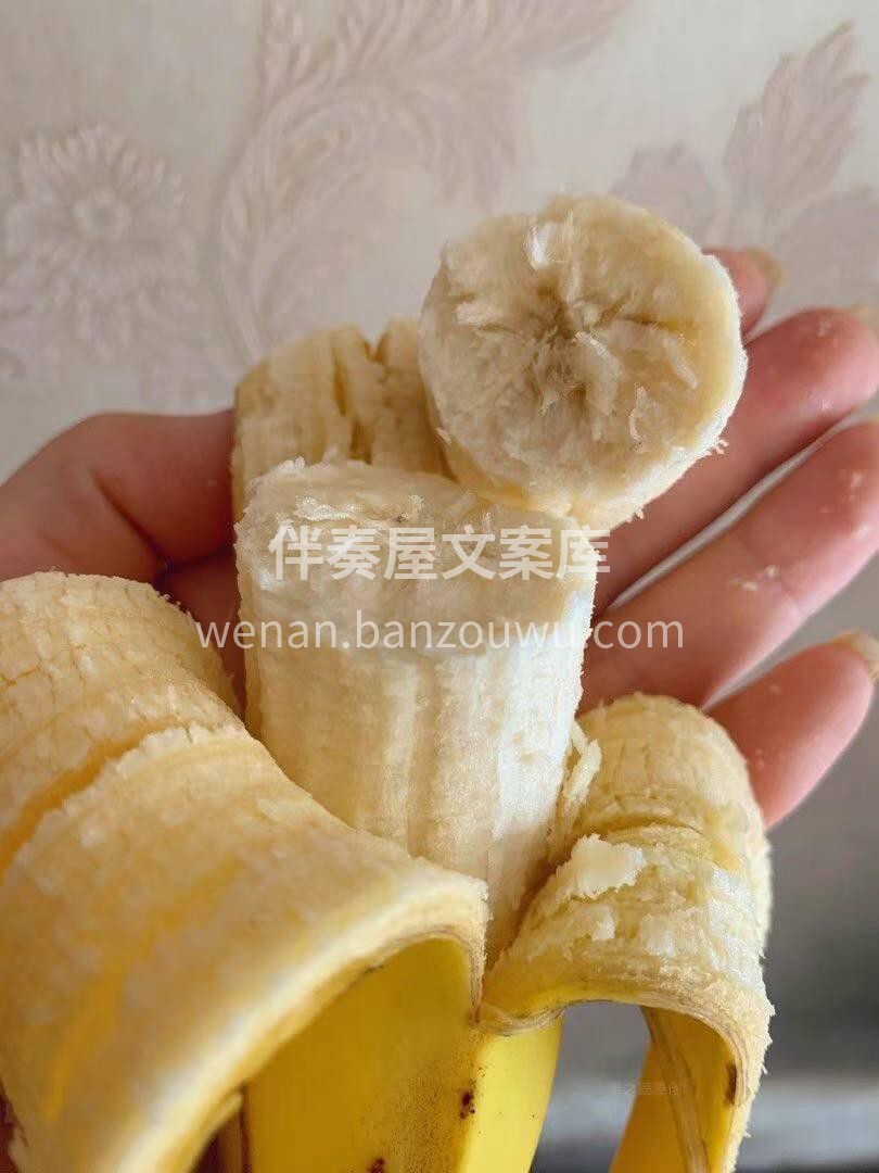 进口大长腿香蕉🍌🍌，个个都是大长腿🐬。  配图1