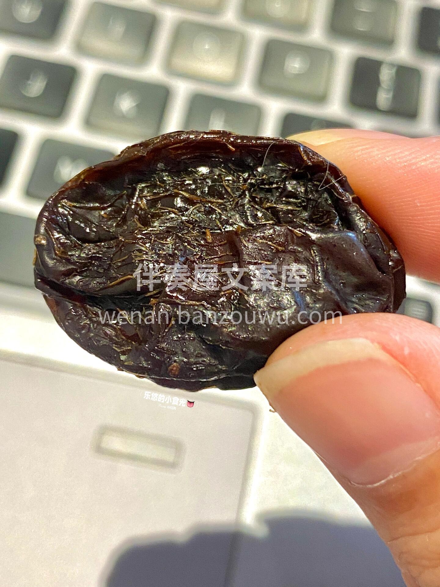 🌷新疆喀什天然西梅干🎏 100%树上熟鲜 配图1
