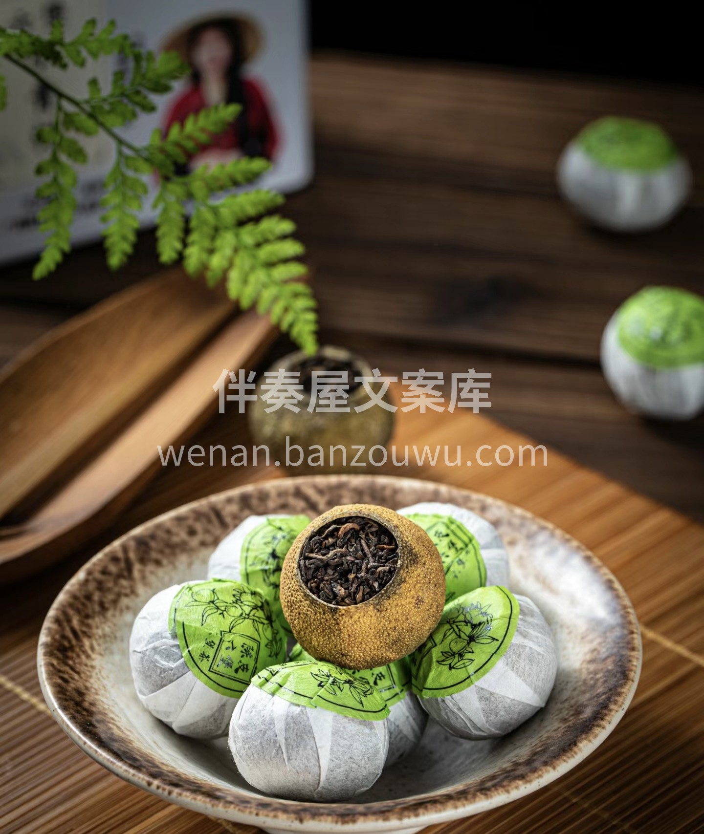 小青柑，小巧玲珑，却蕴含着无尽的芬芳。清 配图3