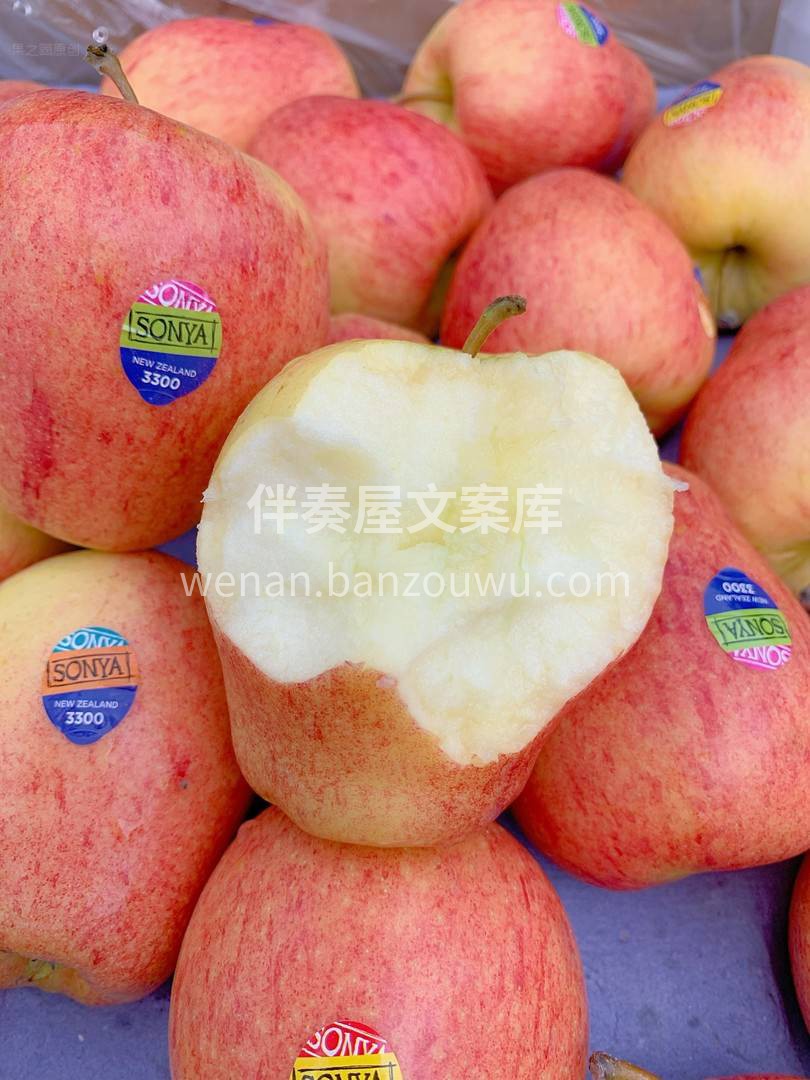🌿新西兰著名的Sonya苹果🍎，简直就是 配图1