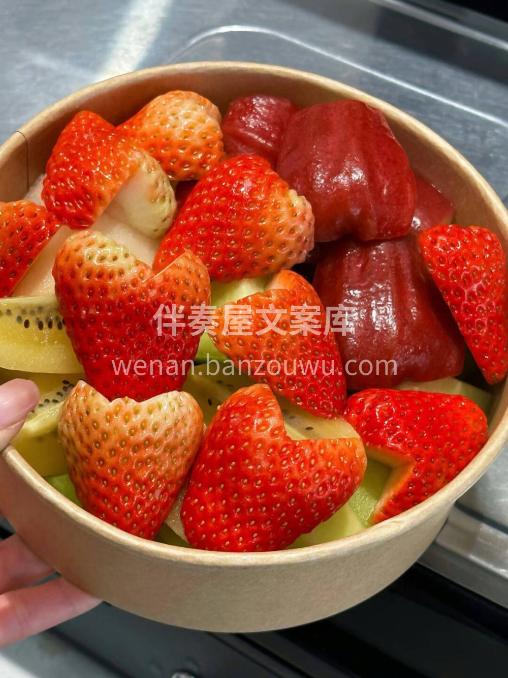 🙊只有填饱肚子，人才不会空虚，果切随时可 配图1