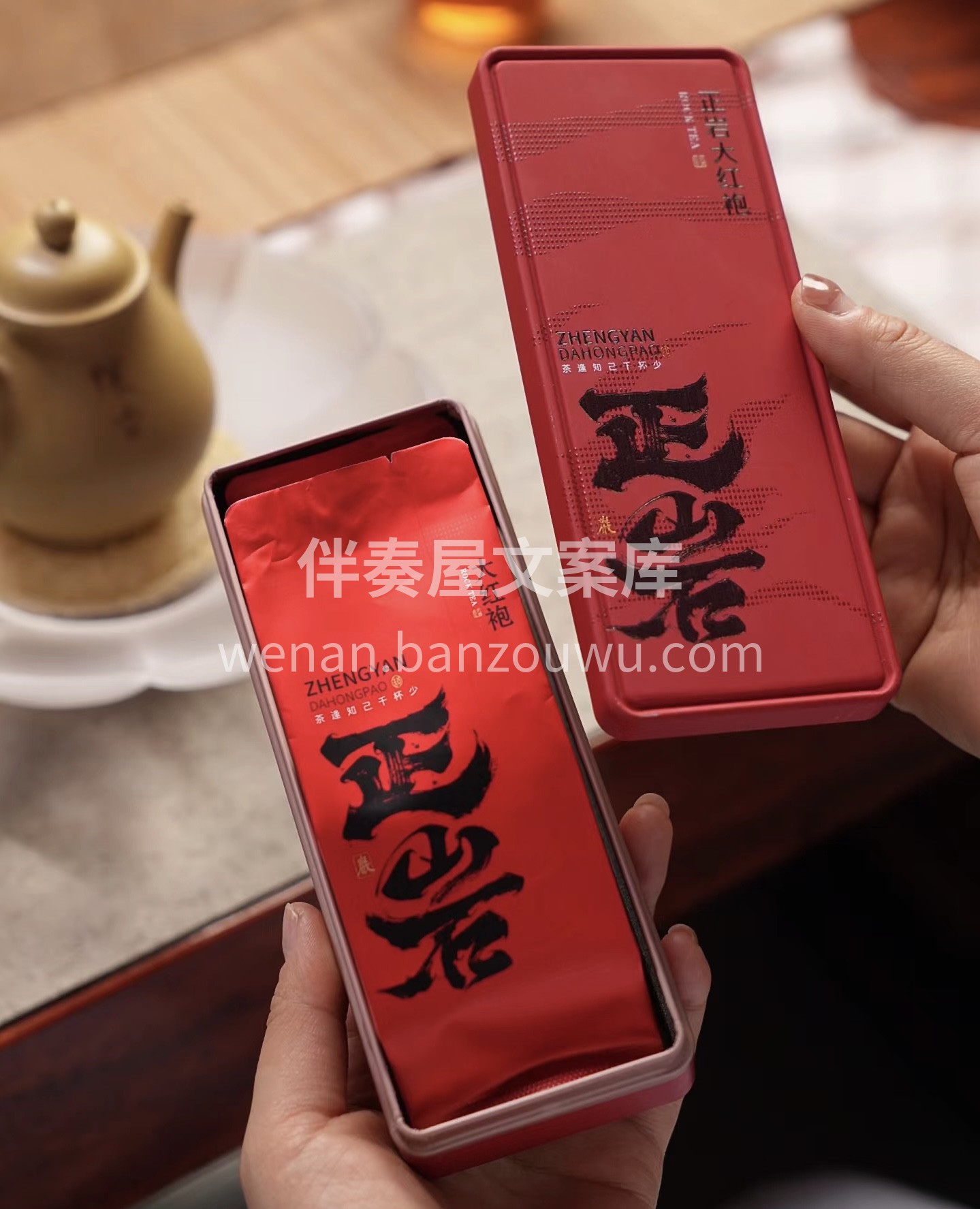 正岩大红袍的香气不张扬，不浓烈却能在不经 配图3