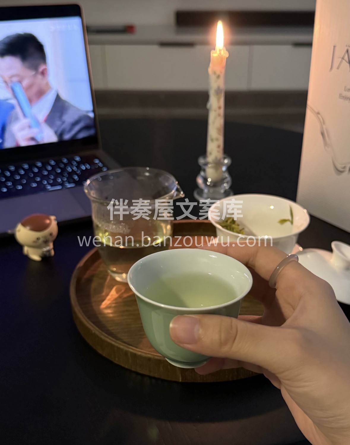 2026新元启封，以安吉白茶为礼！🎁 🍵 配图3