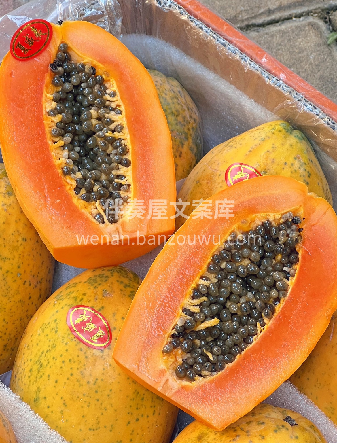 🥰爱吃水果的人运气都不会差 冰糖木瓜‼️ 配图1