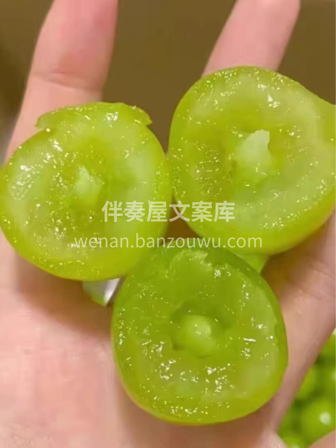香印青提💖 🔆带着浓烈的阳光蜜意 让阳光 配图2