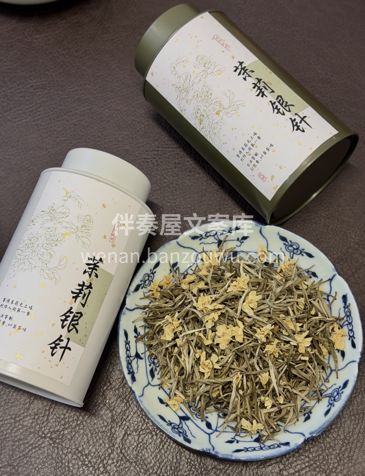 ✅核心卖点 ▫️原料：头采单芽银针，毫多 配图1