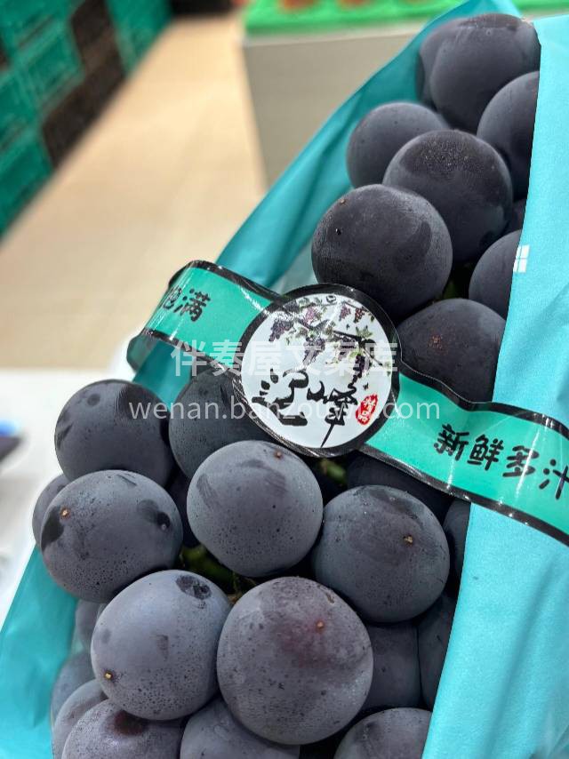 辽峰葡萄🍇纯甜❤️ 🍃这个葡萄肉真的超厚 配图1