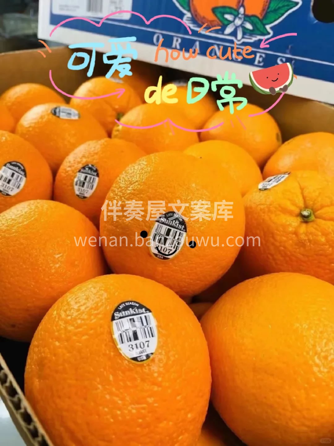 好吃到停不下来 😍 🙋今日推荐：新奇士3 配图3