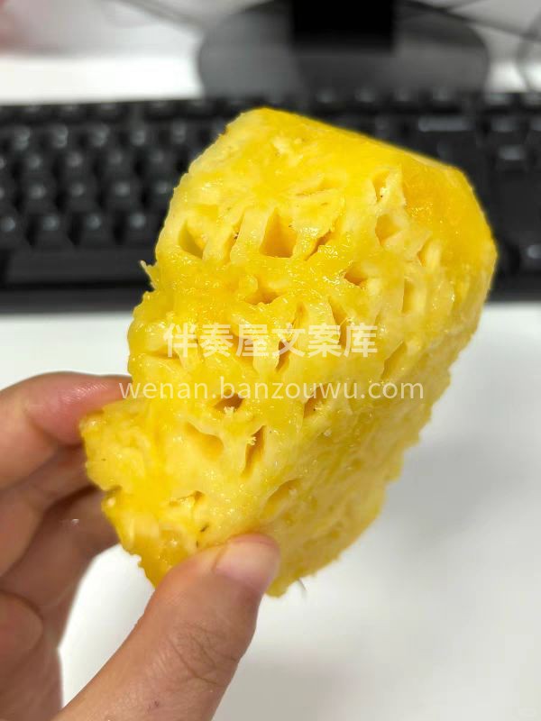 🍍【爆甜凤梨上新啦‼️】 自带果香滤镜✨ 配图3
