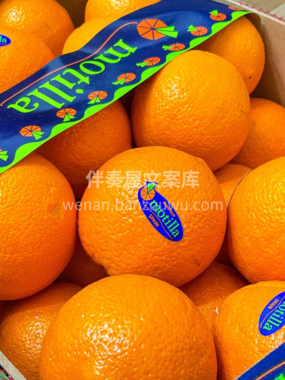来点西班牙甜橙吃吃吗‼️ 真的好好吃 巨 配图1
