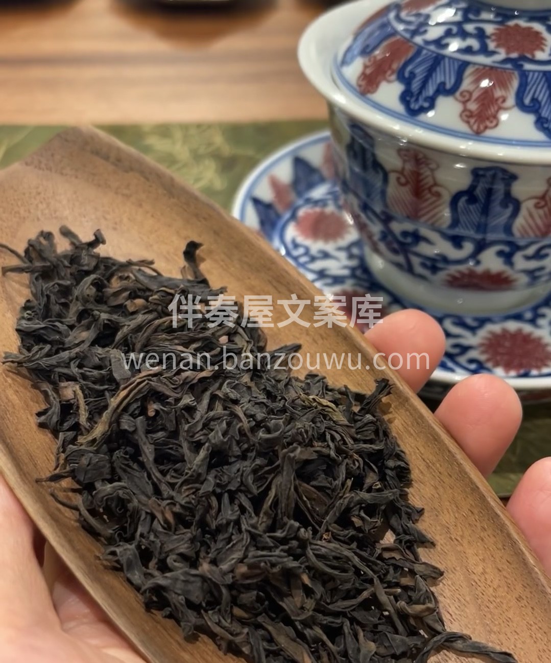 茶叶中的珍品，带给您非凡的味觉享受。每一 配图1