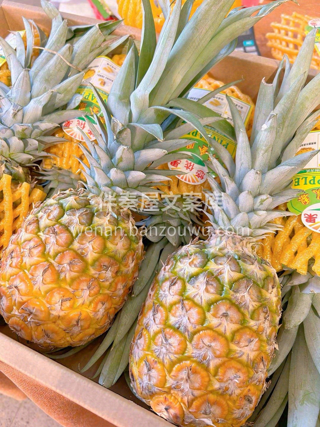 海南金钻凤梨🍍 好吃到“芯”💖 好吃到新 配图3