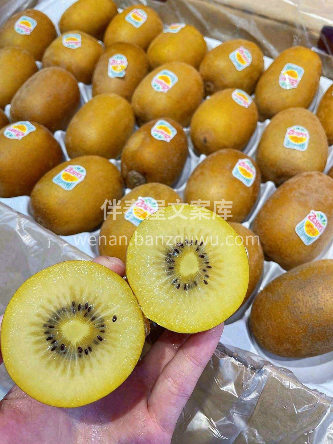 🥝奇异果一直都有“VC之王”、“水果之王 配图3