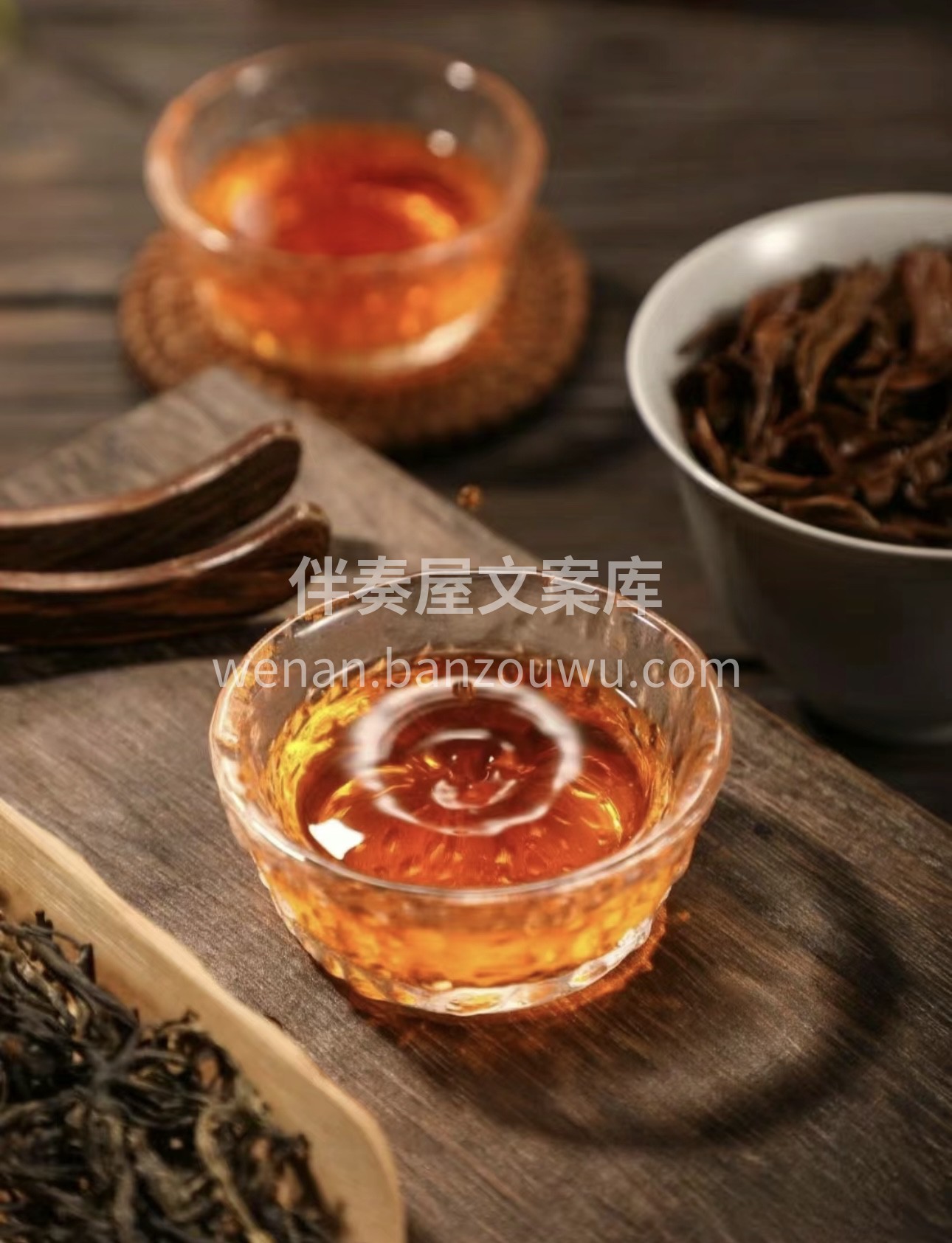 茶韵悠悠，品质卓绝。本店茶叶采摘自高山云 配图1