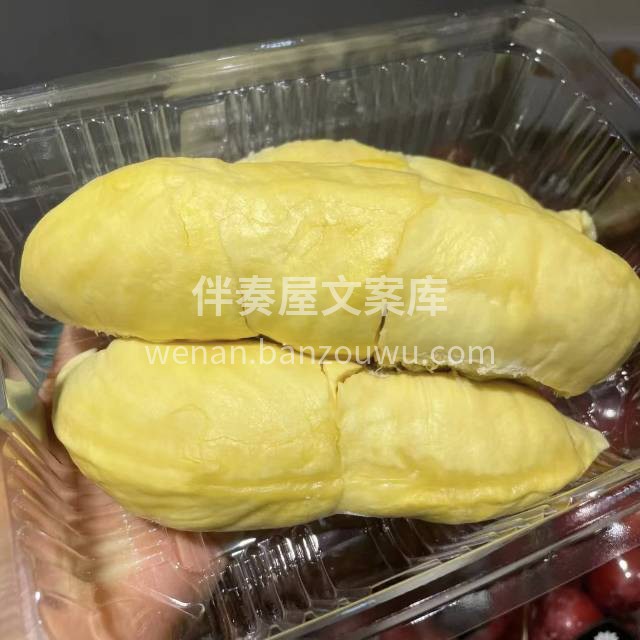【💕泰国🇹🇭金枕头榴莲】 果肉嫩黄肥厚， 配图1