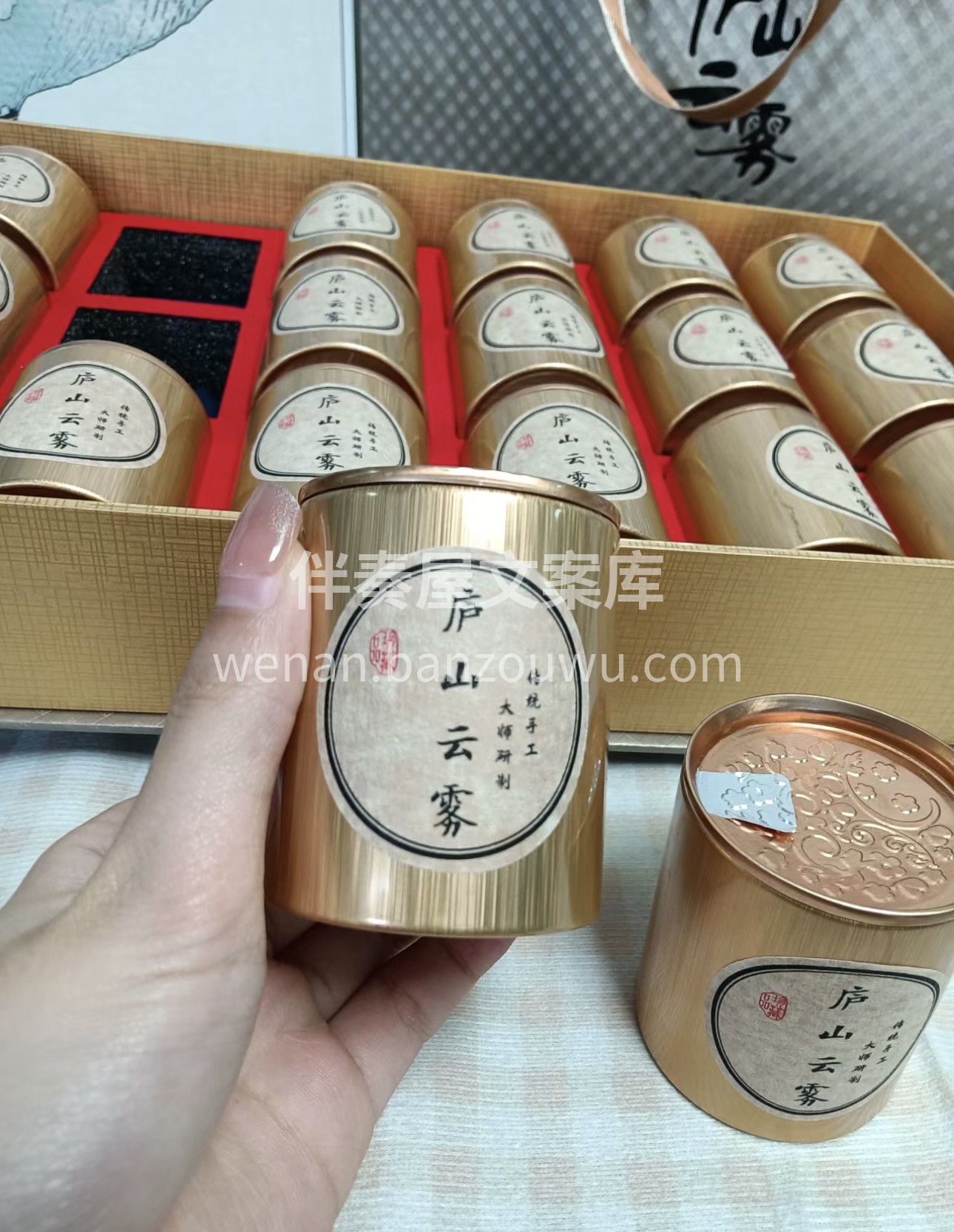 庐山云雾茶以其“色香幽细比兰花”的美誉而 配图2