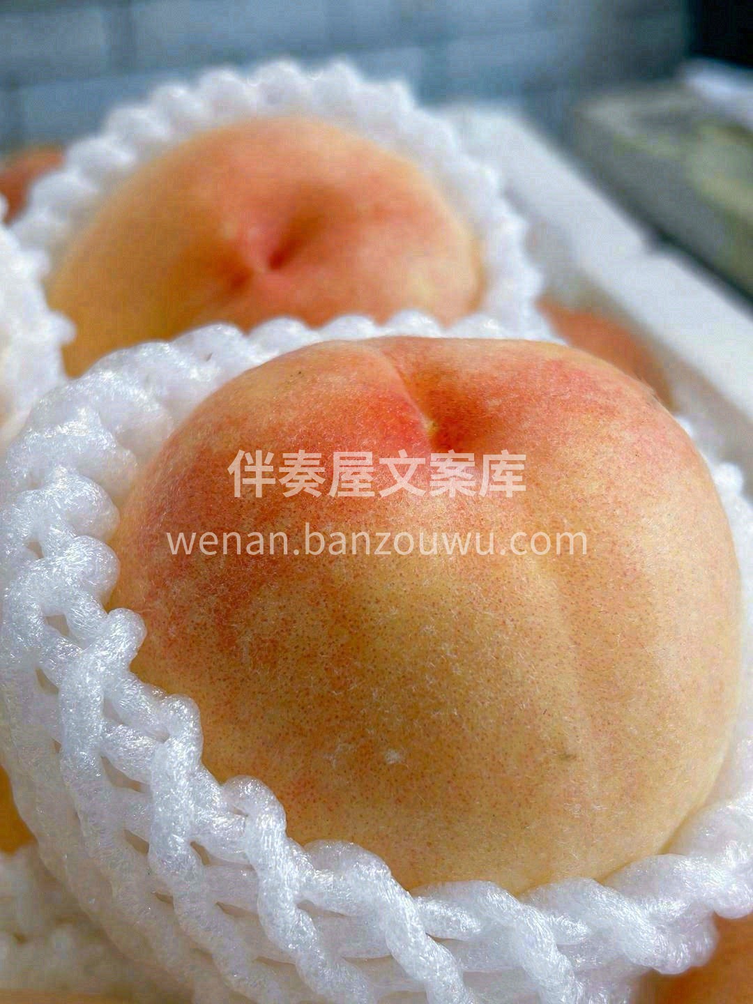 精选的水蜜桃🍑 口味上绝对有保证👍 入口 配图3
