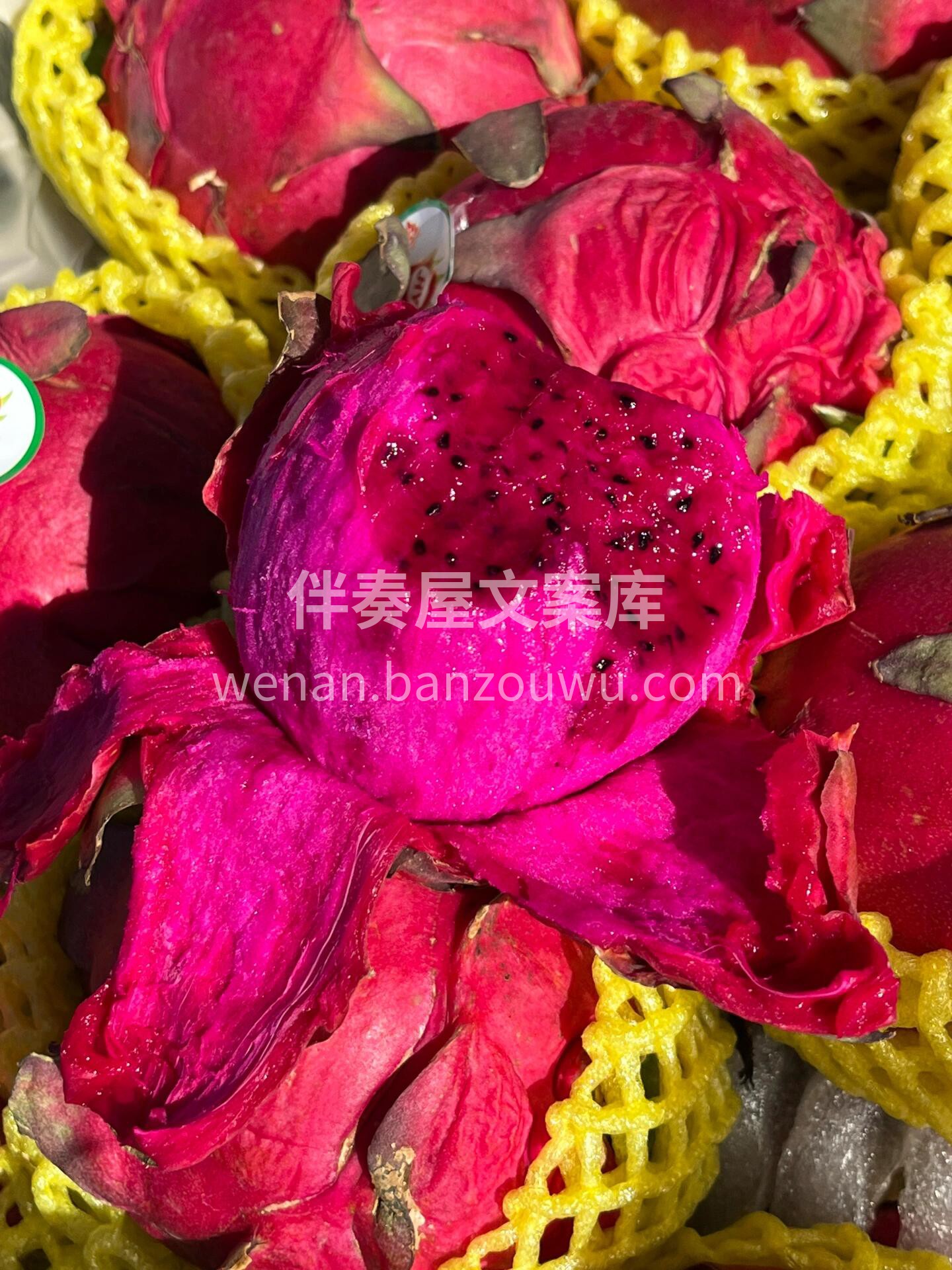 #红心蜜宝 国产火龙果的核心代表‼️ 不 配图2