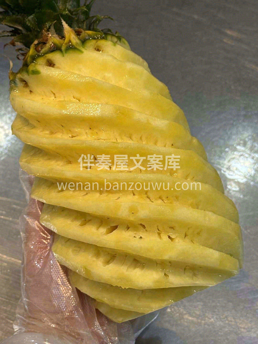 🍍闻着香，吃着甜的一款菠萝😎 一口清甜脆 配图1