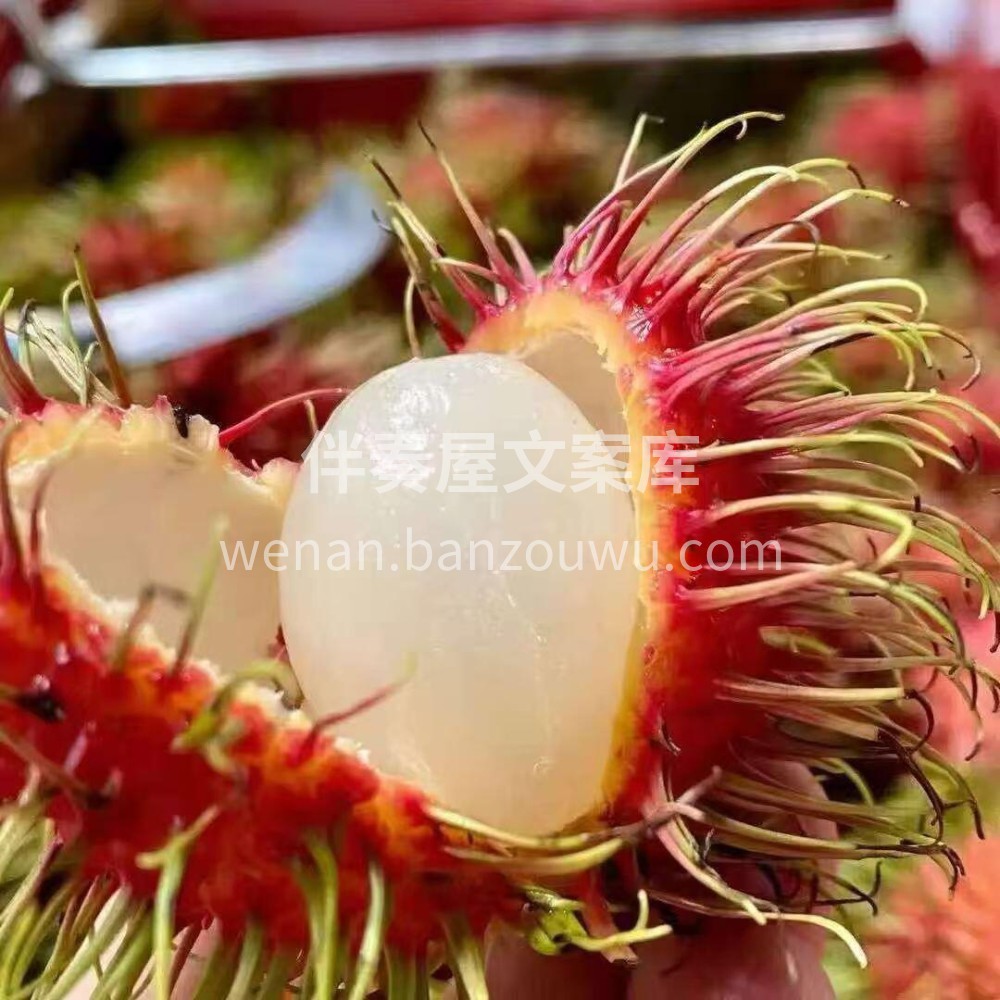 泰国空运红毛丹🌸✨红毛丹它毛茸茸的，分明 配图2