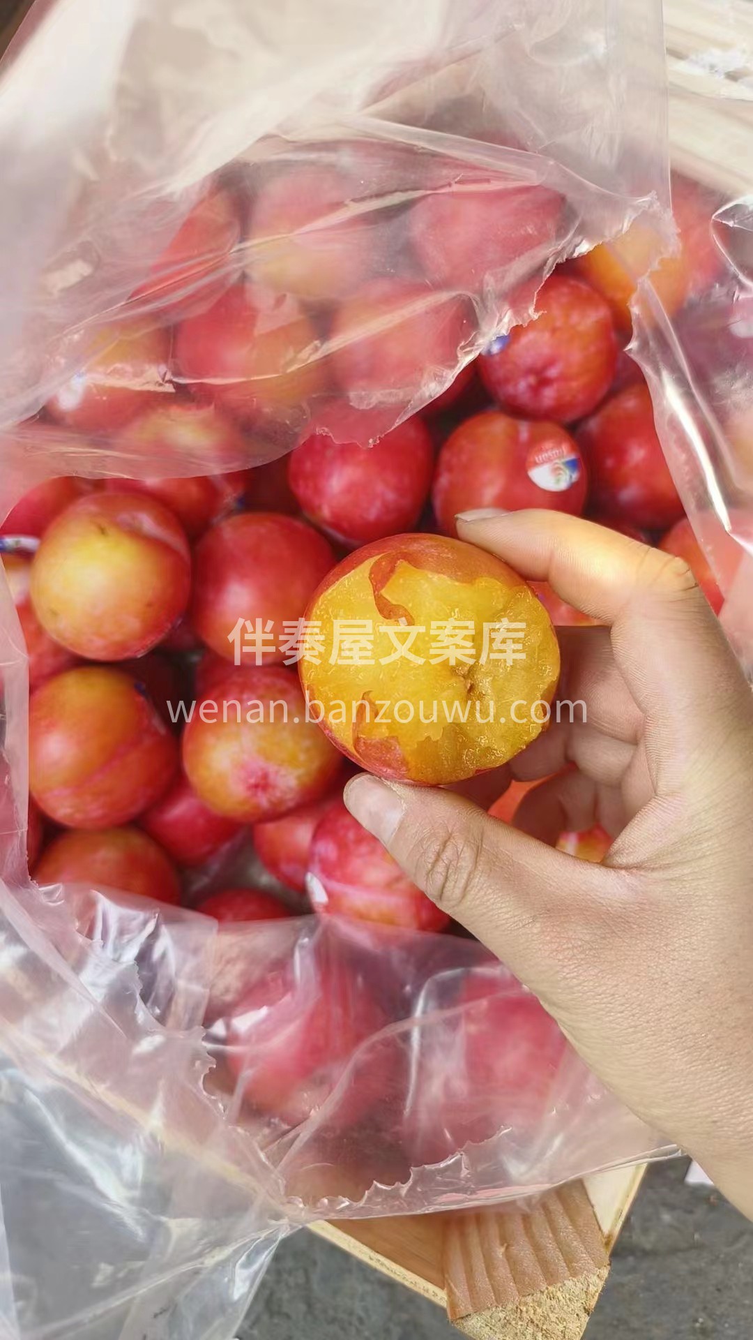 😍好吃粉红李到货🔥李子味十足💯 口感更是 配图1