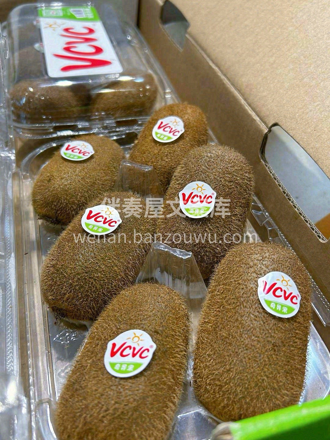 修文猕猴桃🥝，诞于贵州，猕猴桃中的贵族💎 配图3