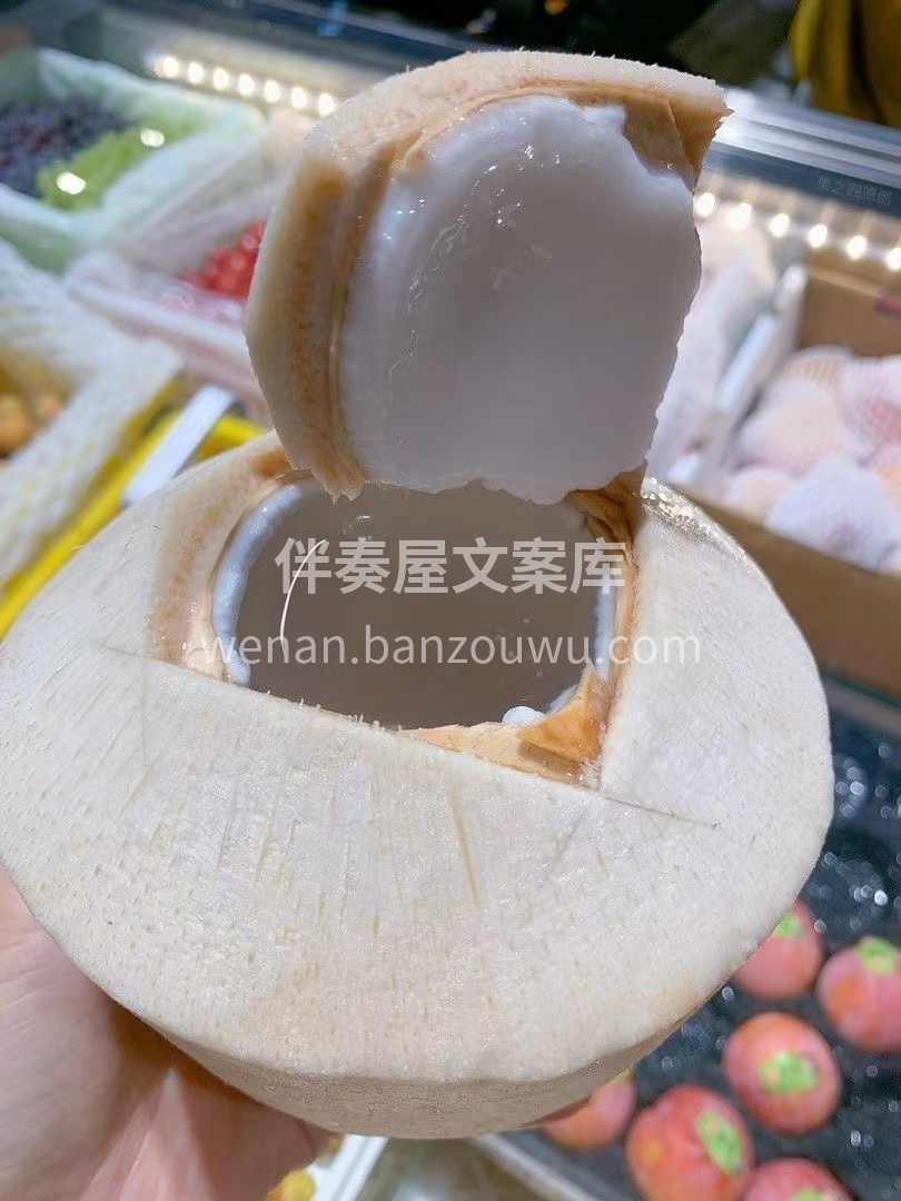 🥥泰国椰青，今天你喝了吗❓ 💯纯天然，大 配图1