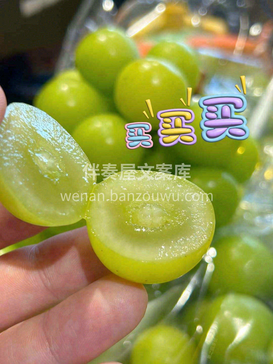 特级阳光玫瑰 🍇 ，每一颗都是爆甜脆的翡 配图2