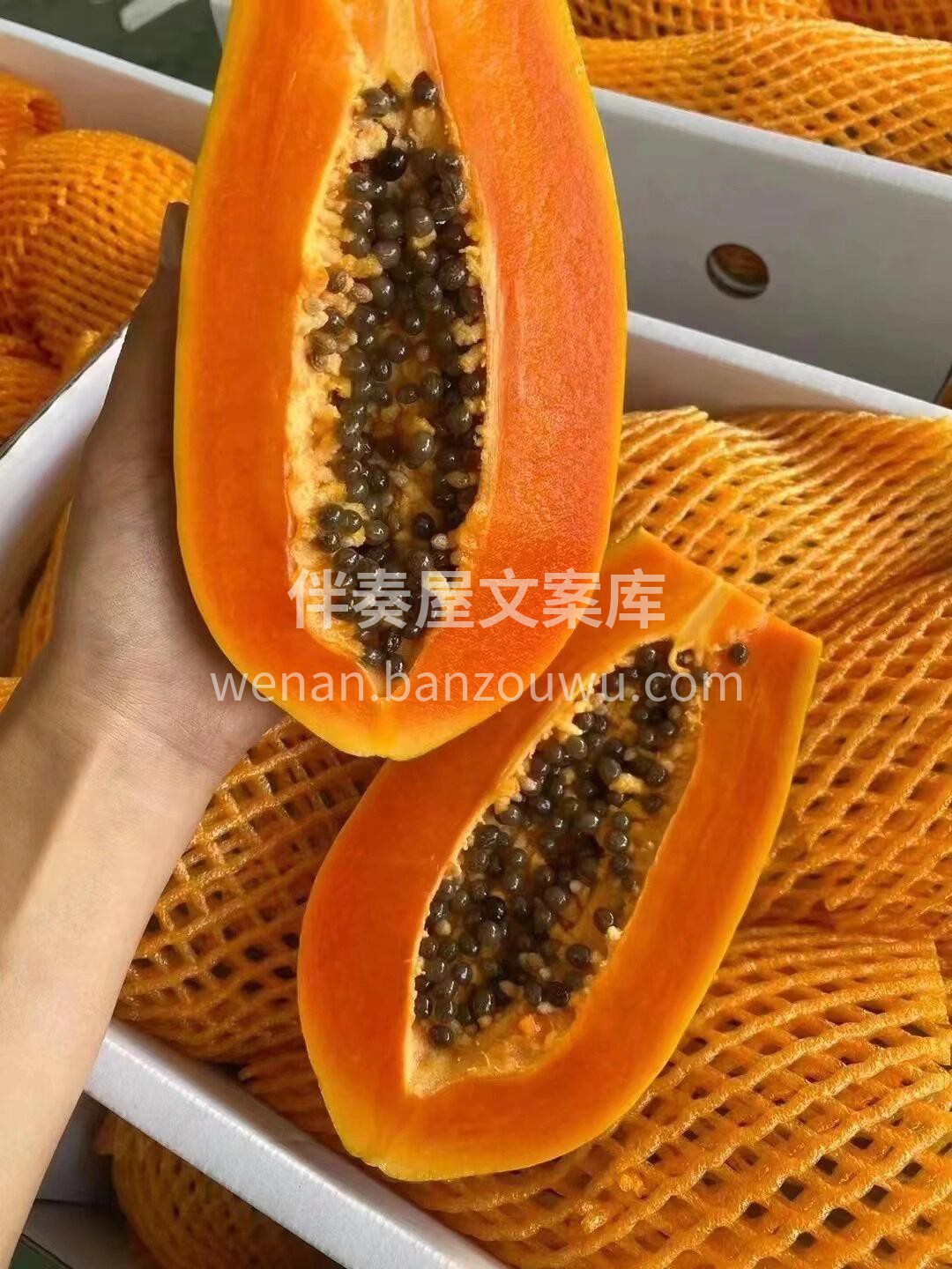甜到心💗坎里的木瓜 口感细腻，嫩滑可口  配图2