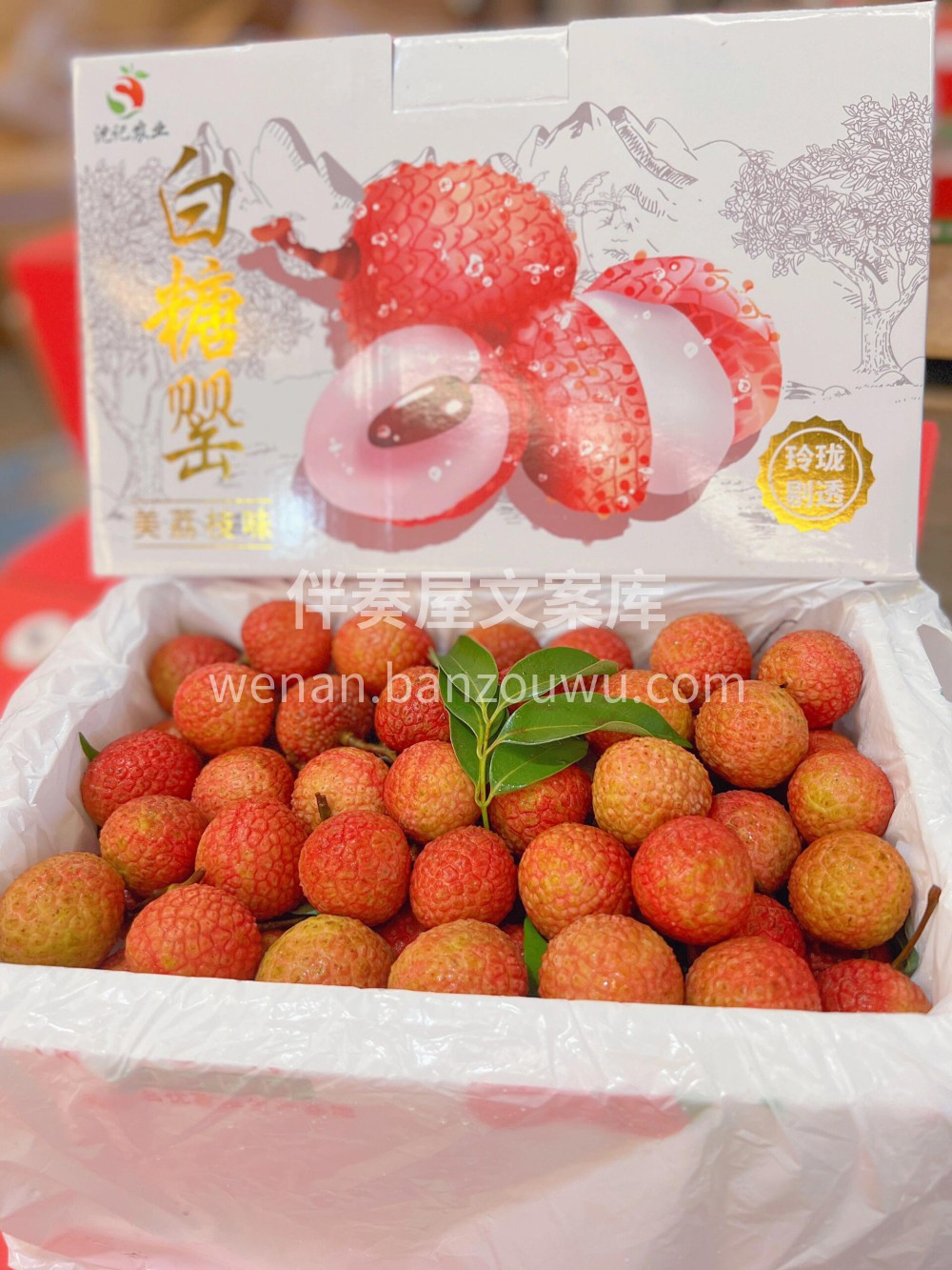 白糖罂荔枝，真的好甜🍭口感清甜，带有独特 配图3
