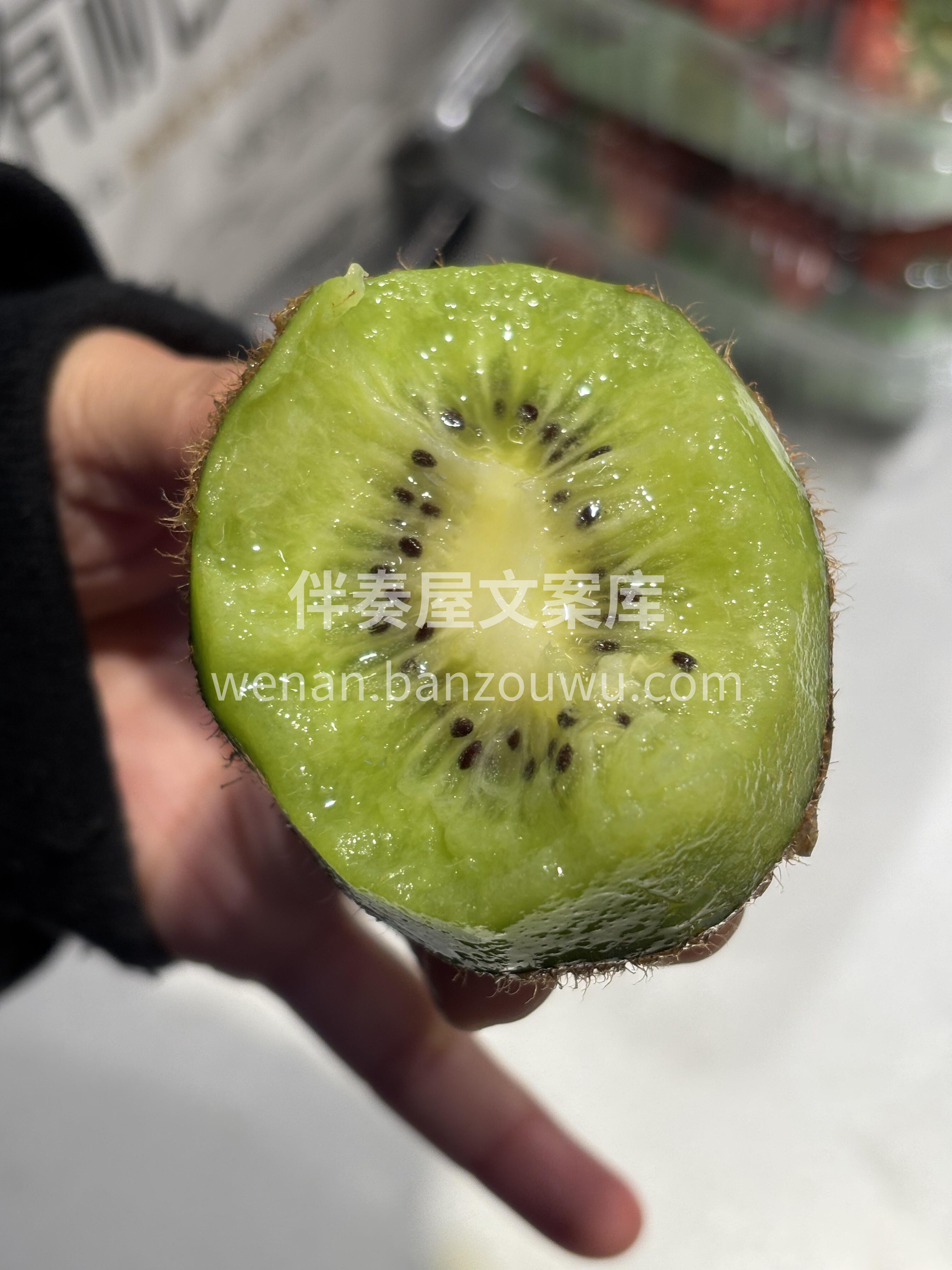 今天体验到了啥叫一口爆汁😎 徐香猕猴桃🥝 配图3