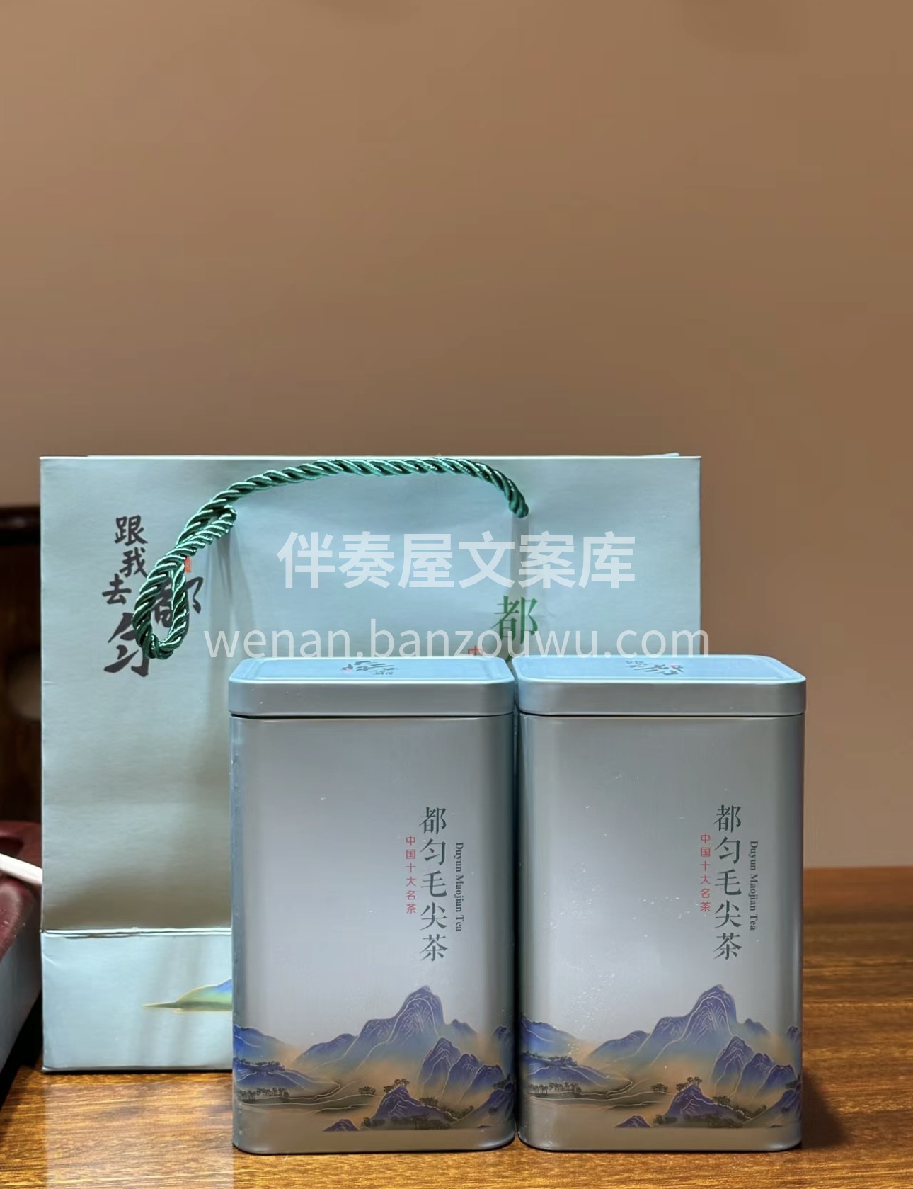 都匀毛尖，茶中翘楚，如诗如画般展现在你的 配图3