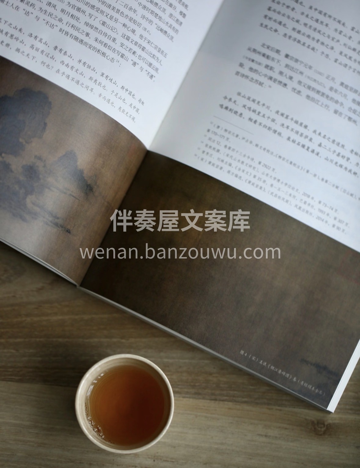 新春雅礼，大红袍为上！🎁 岩骨凝香，茶汤 配图2