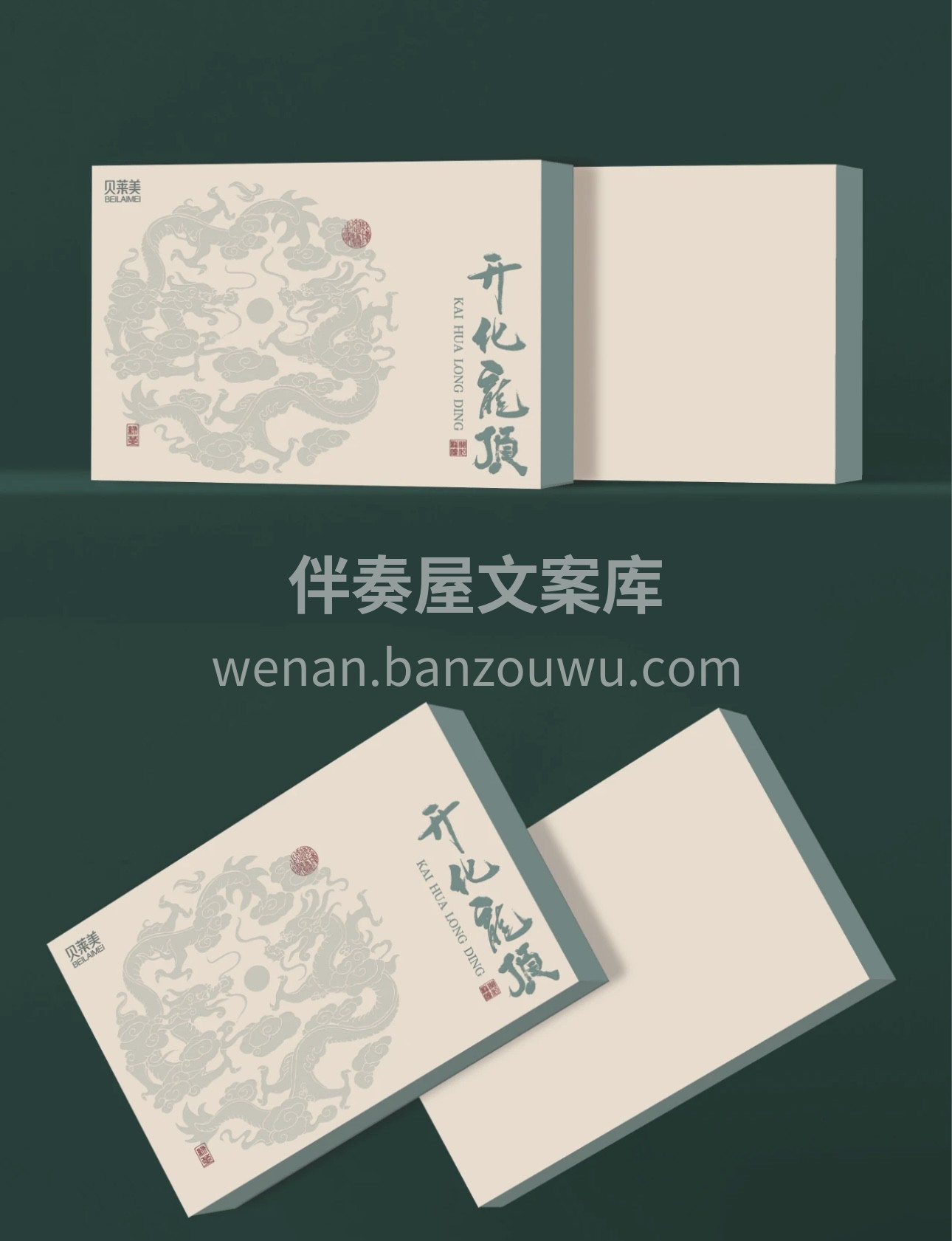 品味开化龙顶茶，就是品味一份自然的馈赠， 配图1