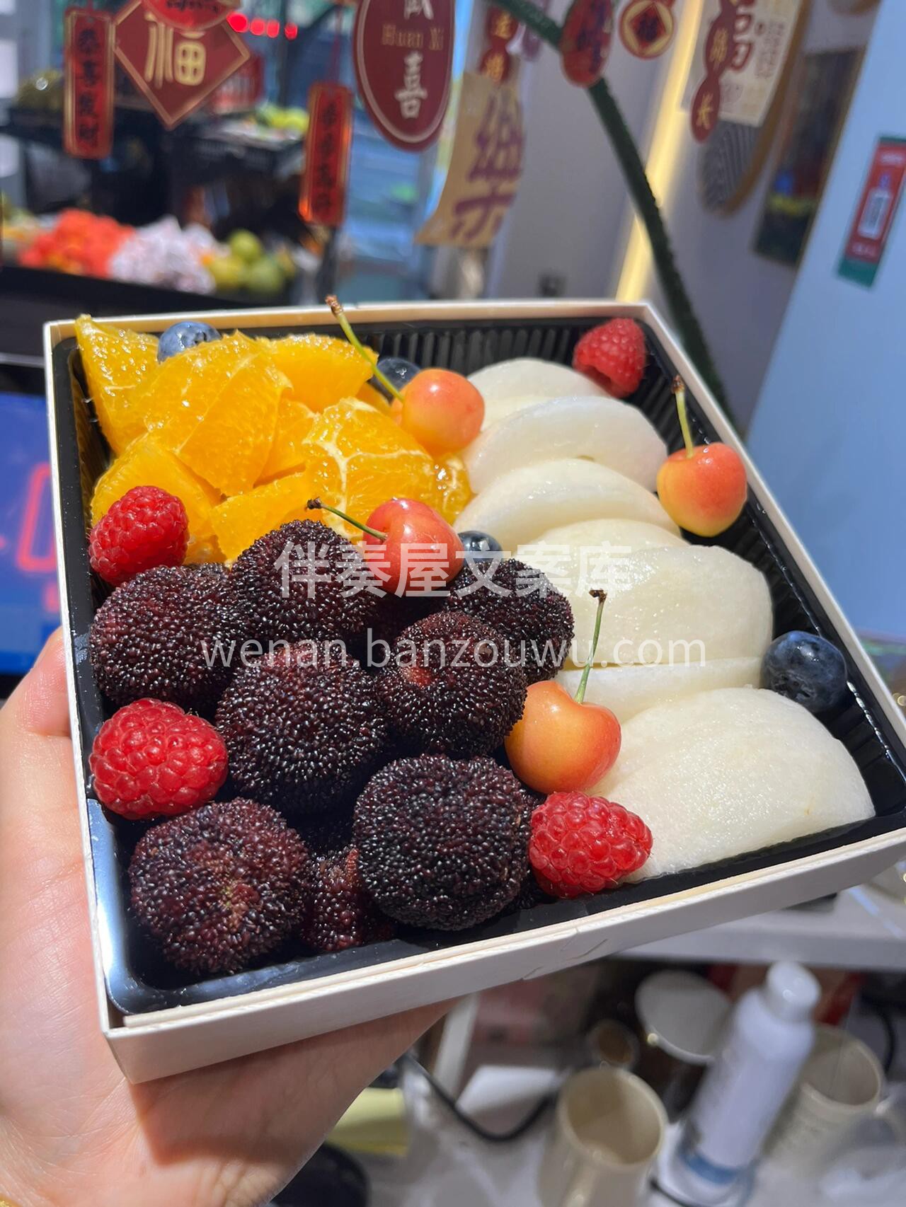 今天你吃水果了嘛～ 有时候吃的不是水果  配图3