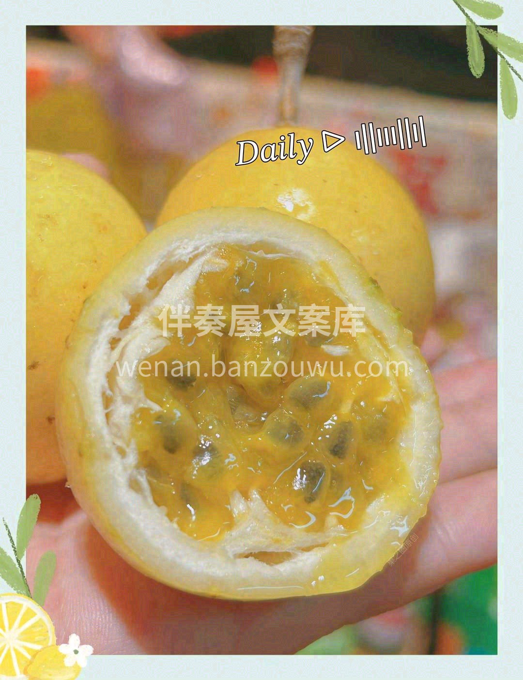🌞晨光还没爬上窗台，新鲜就“哐当”到店啦！ ✨每一口都是大自 配图4