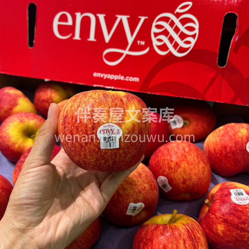今天吃苹果了没❓#新西兰🇳🇿爱妃苹果🍎# 配图1