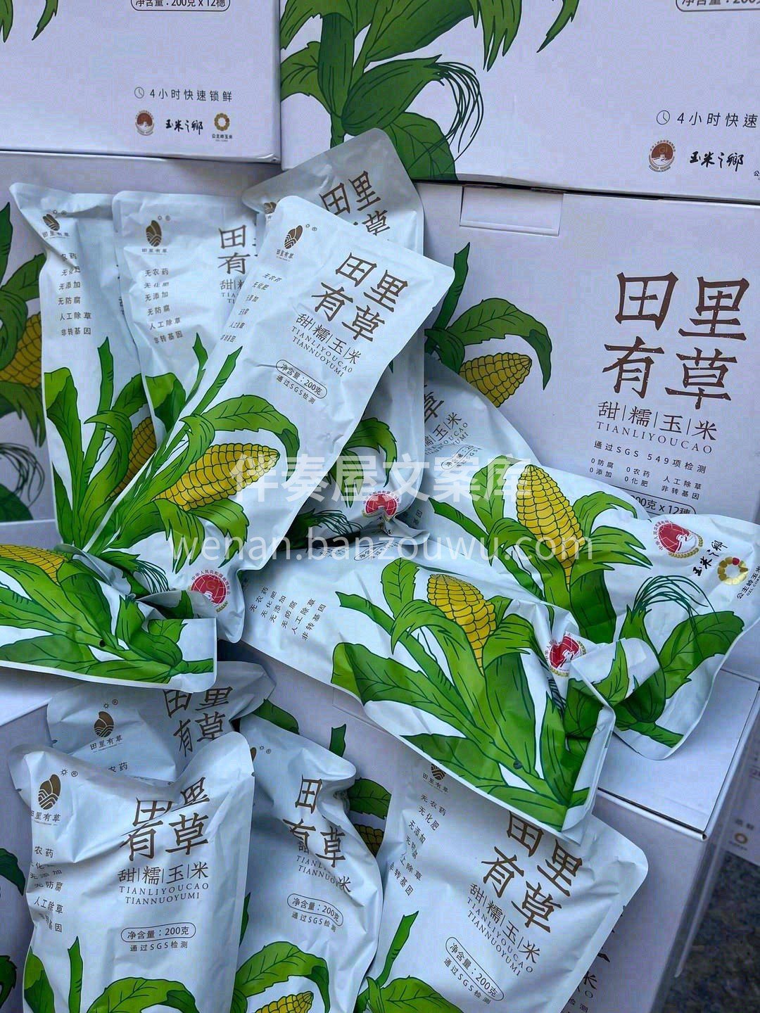 甩肉季来咯🔥！ 每一天有你才甜🌈！ 您的 配图1