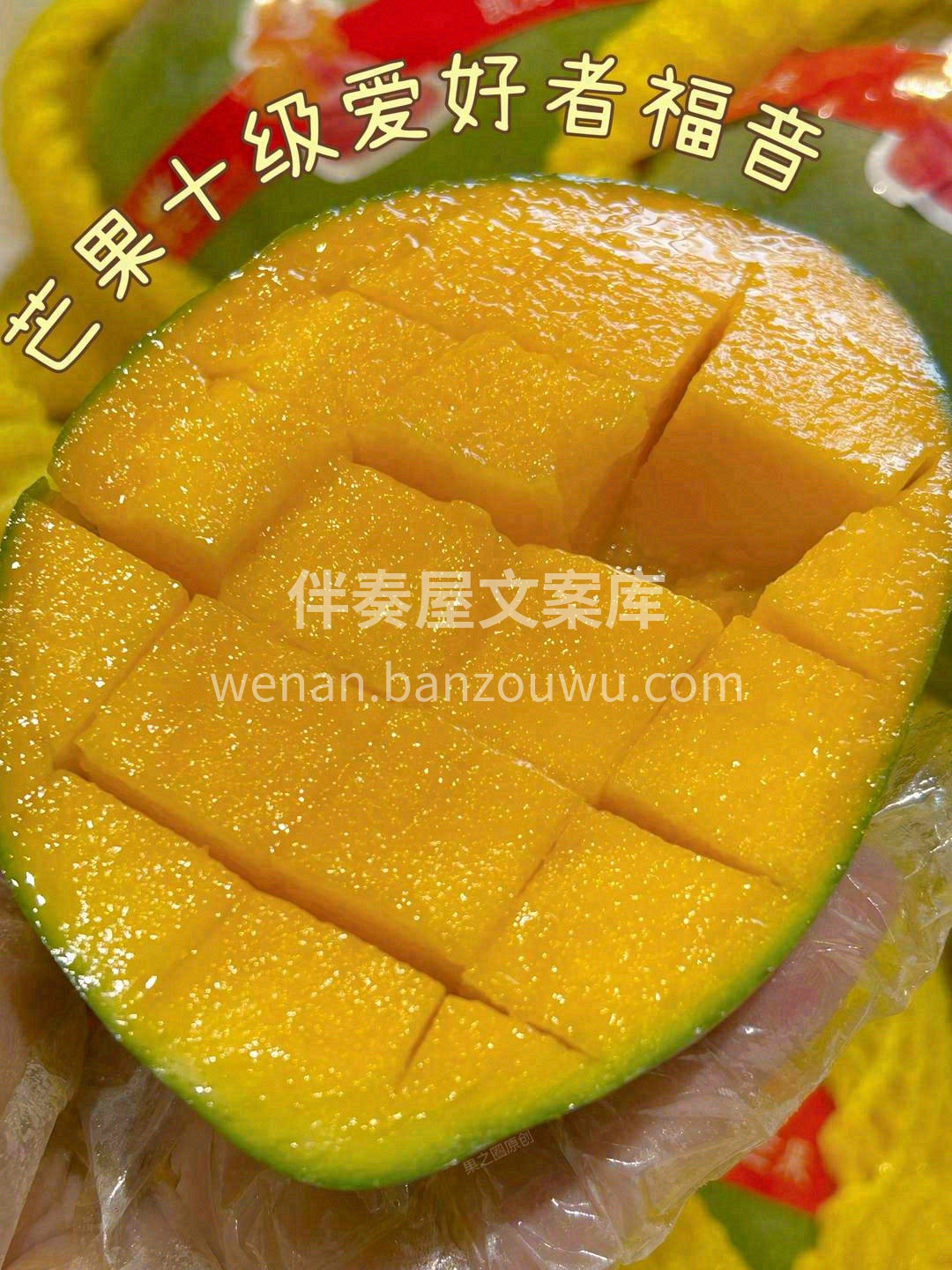 最具诱惑😍的吃法就是“十字刀法”，切开凯 配图2
