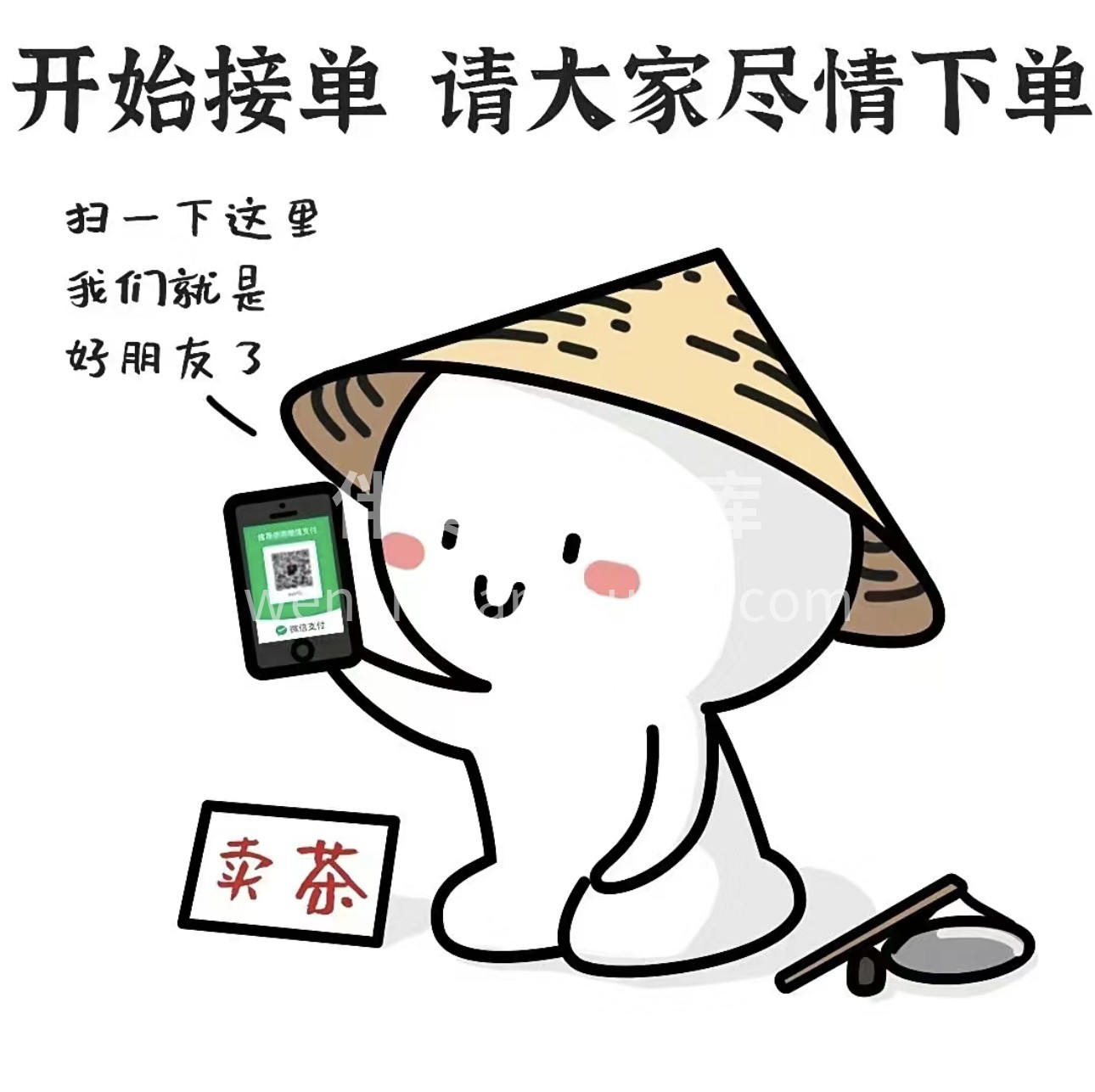 一片茶叶，一份匠心。我们的茶，融合了大自 配图2
