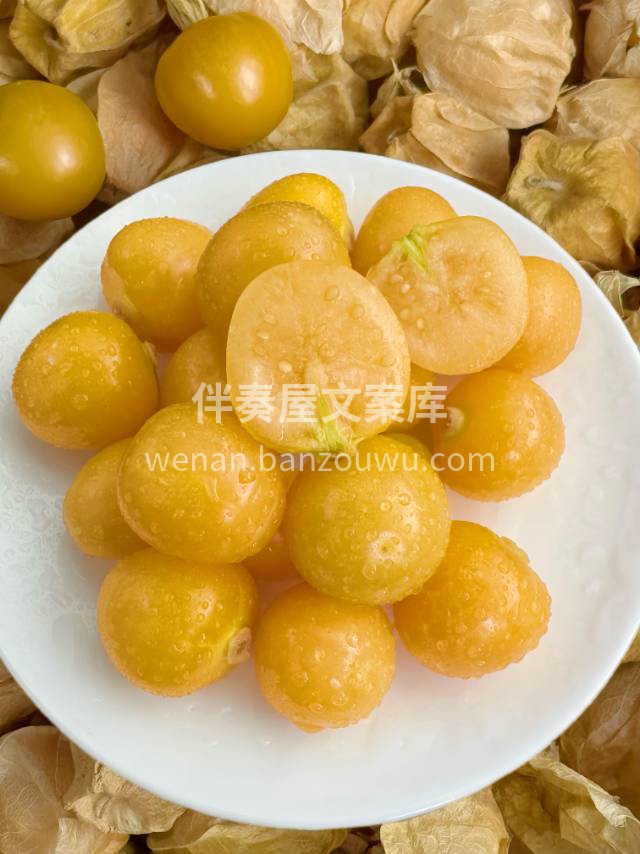 阳‮下光‬的姑娘果🤩好赞 浑‮都身‬是宝 配图3