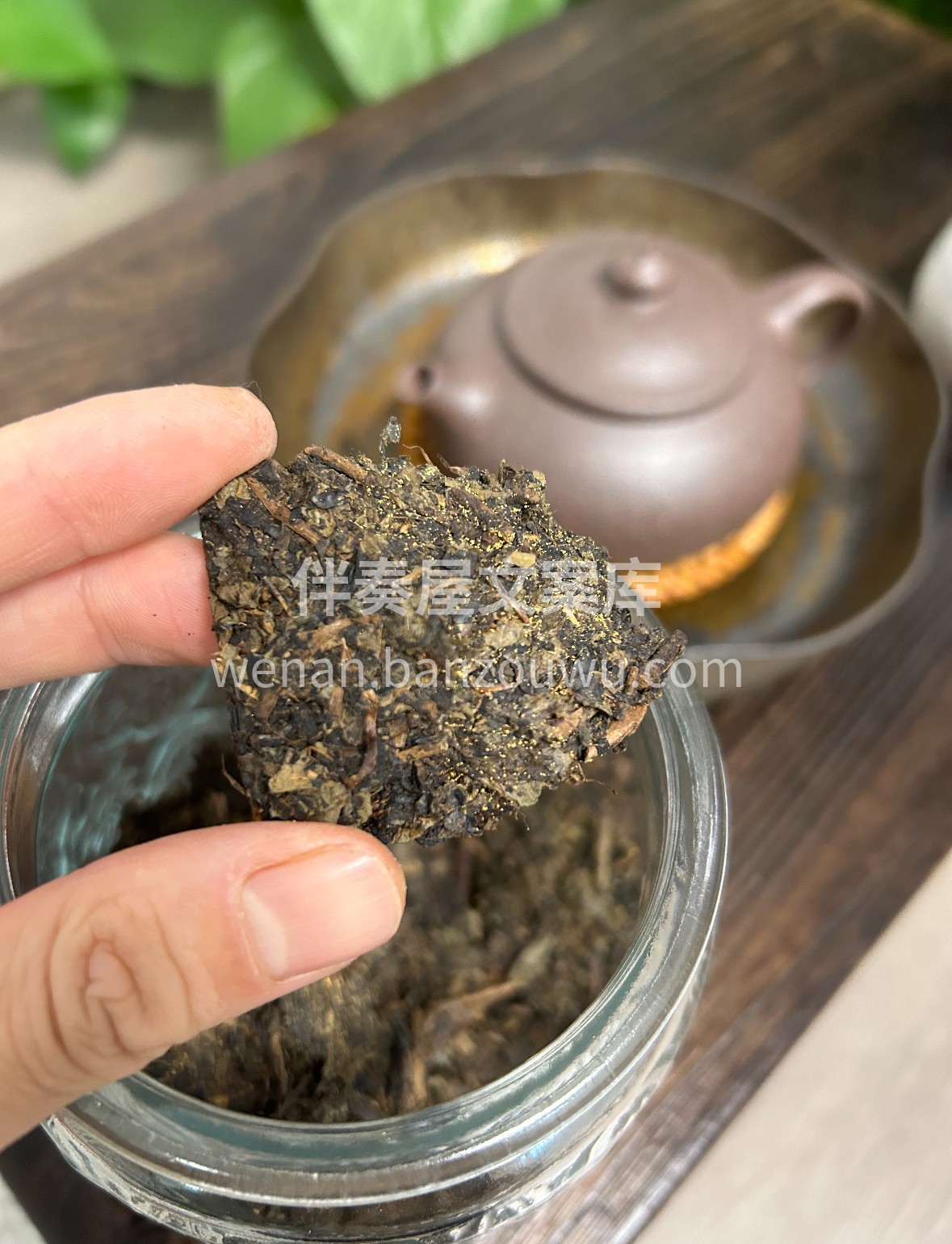 🌿 黑茶·手筑茯砖 古法手筑压坯，岁月凝 配图1