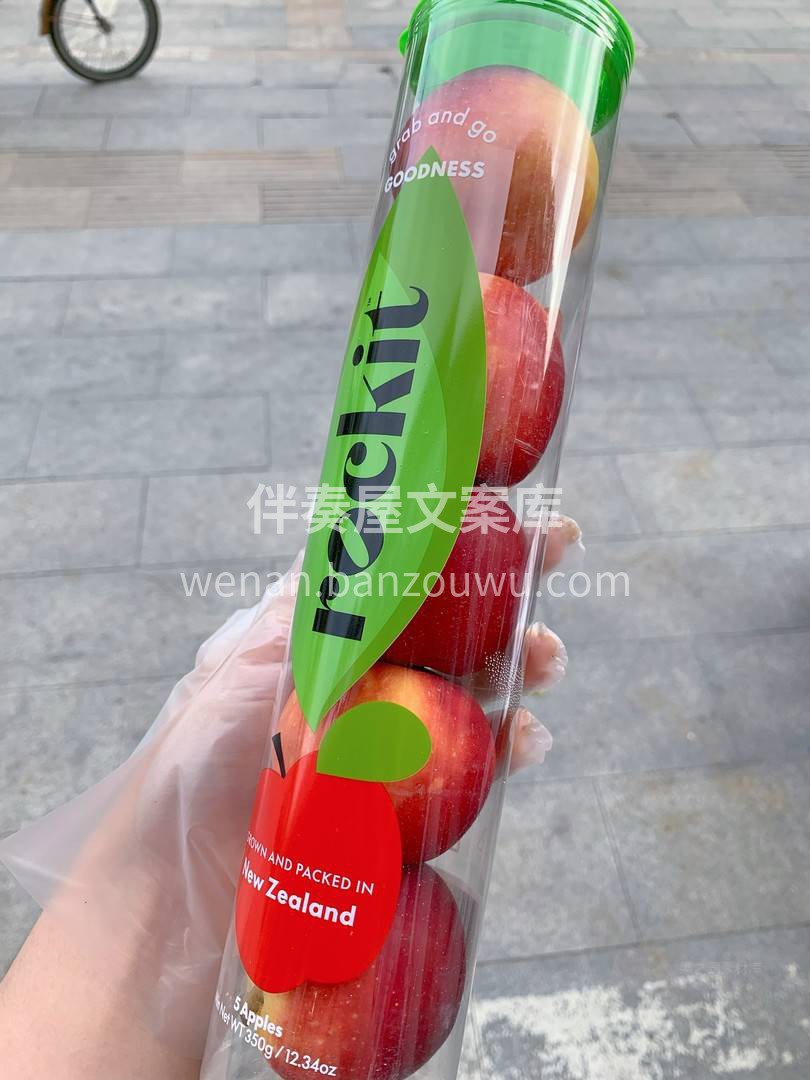 新西兰火箭筒🚀小苹 ，奢华的品味，健康的 配图2