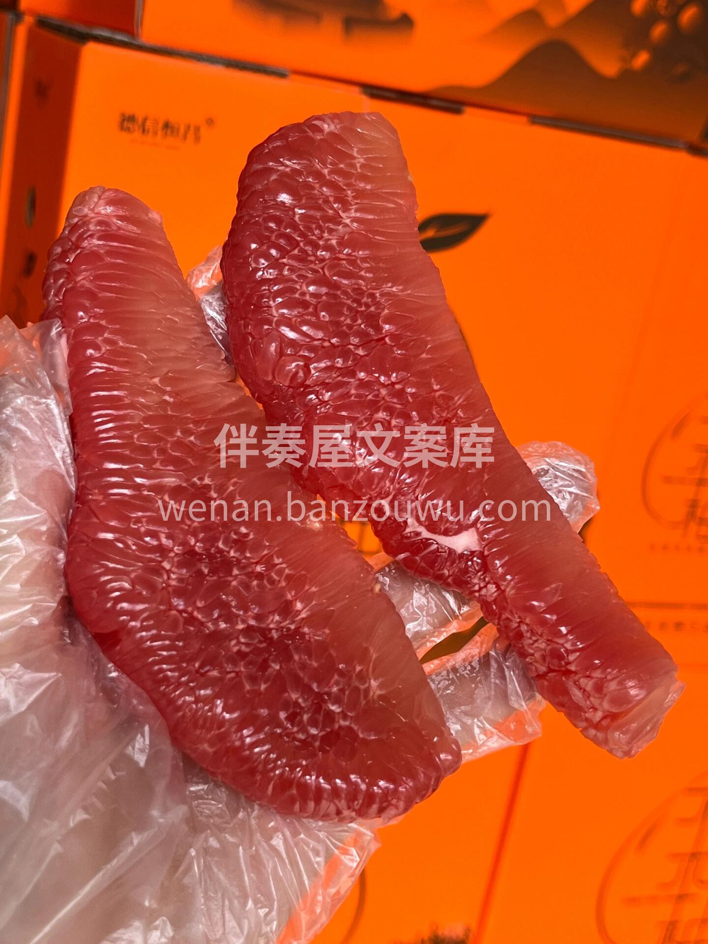 ❤️三红柚上新😋 金秋水果季，该吃柚子啦 配图3