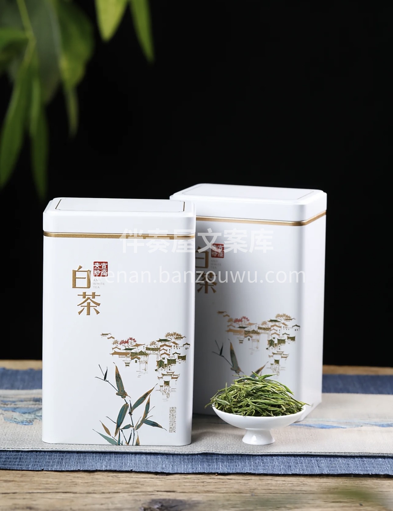 品味白茶，感受自然之韵。芽叶鲜嫩，茶汤澄 配图1