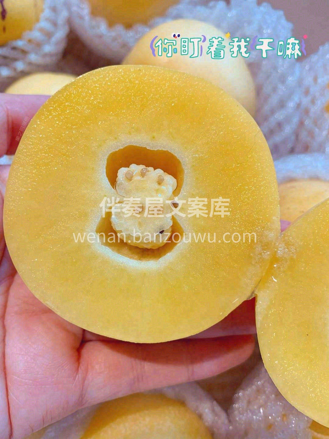 🦋皮薄如蝉翼，还没有果核的阻挡，也不用吐 配图2