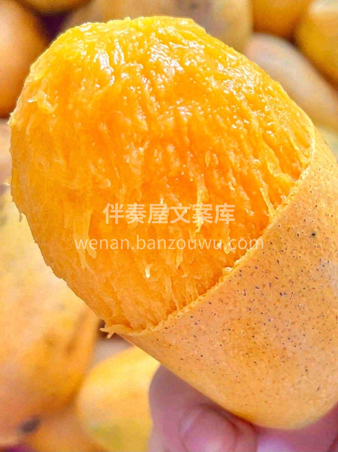 🥭水果届的香水“小炸弹”，芒果味浓郁且有 配图1